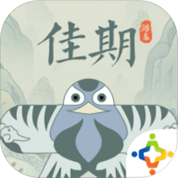 佳期：踏春