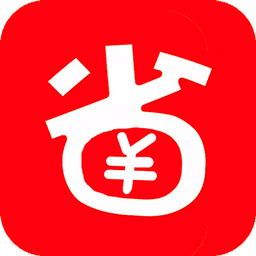帮你省