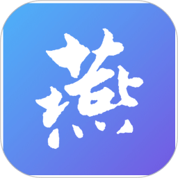 燕大校園