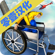 特殊的滑轮赛