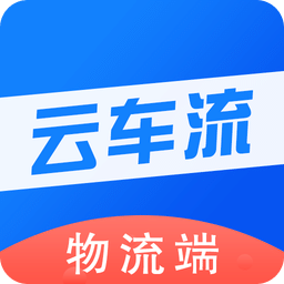 云车流