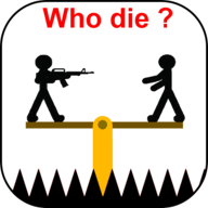 誰先死