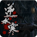 網(wǎng)易逆水寒