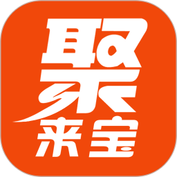 聚來寶