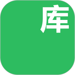 我的庫(kù)