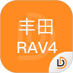 RAV4说明书