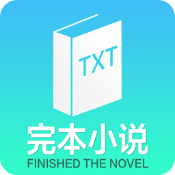 TXT完本小說