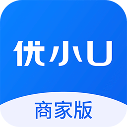 優(yōu)小U商家版
