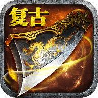 傳奇戰(zhàn)場(chǎng)