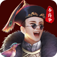 小寶與康熙