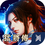 大漢之后