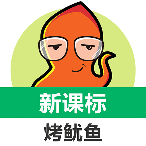 新課標(biāo)小學(xué)英語(yǔ)單詞