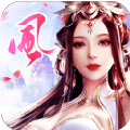 風(fēng)華訣