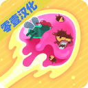 进击的喷子