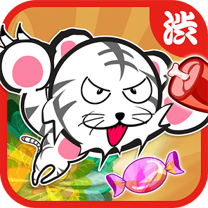 貪吃虎