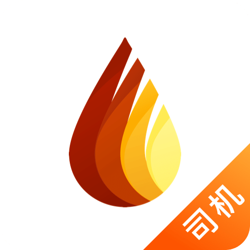 萬金油司機端