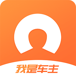 我是車主