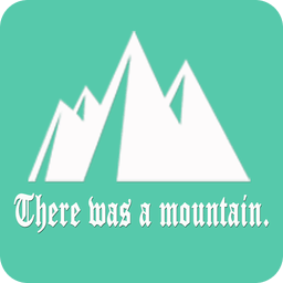 從前有座山