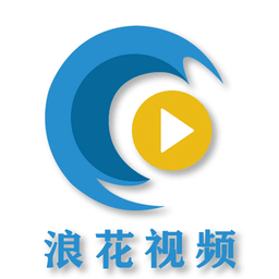 浪花视频