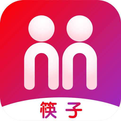 筷子