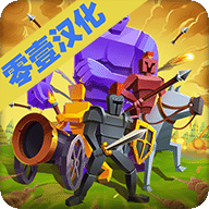 史诗战斗