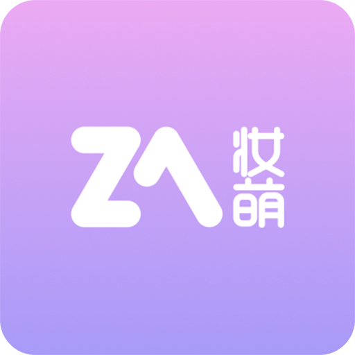 妝萌