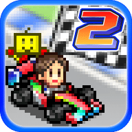 方程式賽車2