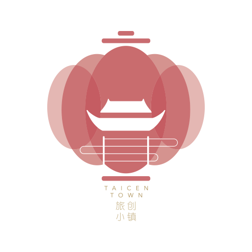 旅创小镇