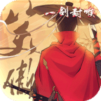 劍道祖師