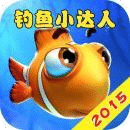 釣魚小達(dá)人
