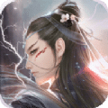不朽戰(zhàn)
