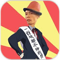 我是小红帽