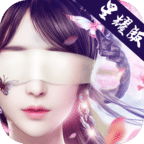 青丘白鳳九