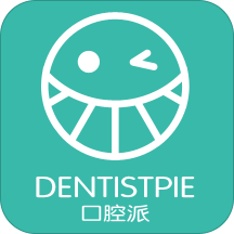 口腔派