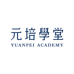 元培學(xué)堂