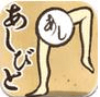 妖怪繪卷