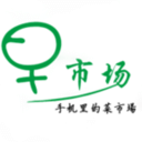 早市場