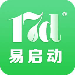 易啟動(dòng)