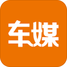 車(chē)媒