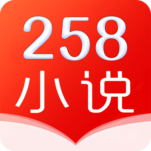258小說