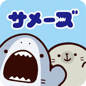 鯊魚哥