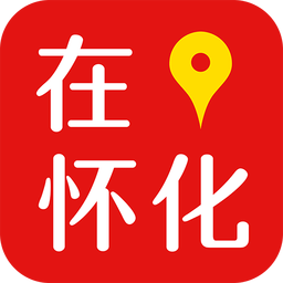 在懷化