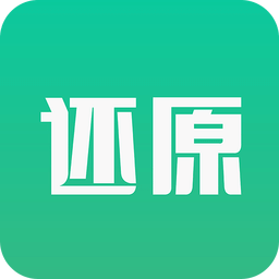 還原健康