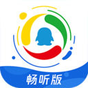騰訊新聞暢聽版