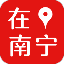 在南宁