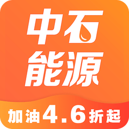 中石能源