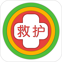 救護(hù)圈