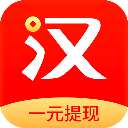好漢幫