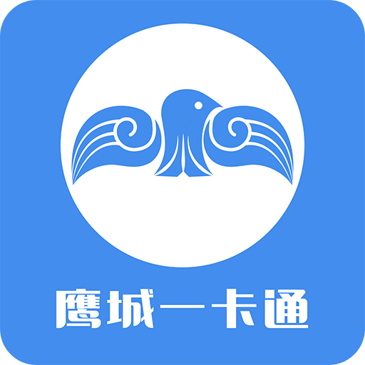 鷹城一卡通