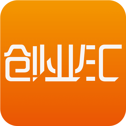 创业汇